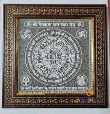 Pyrite Kailash Dhan Raksha Yantra Frame: Divine Protection for Wealth, Stability, and Prosperity