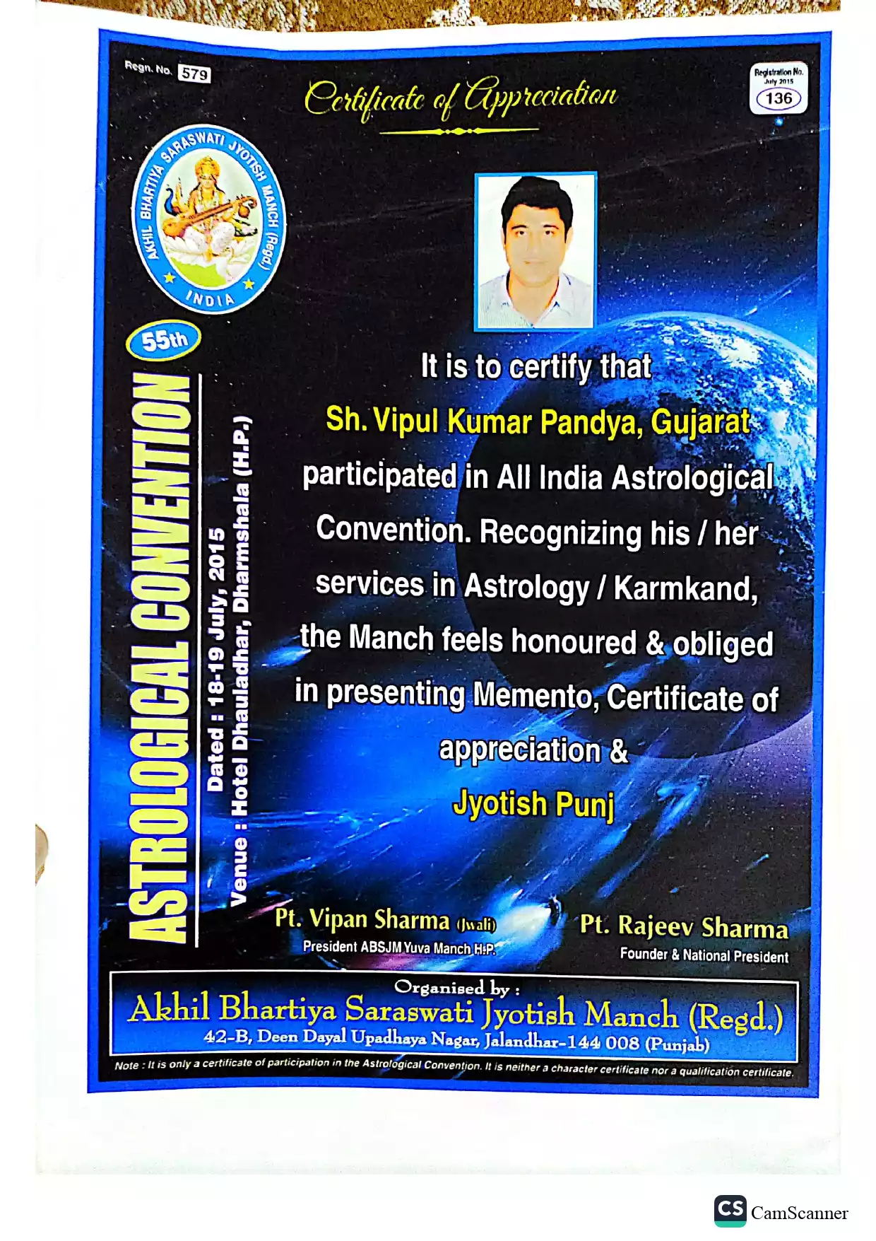  Certificate Of Participation In All India Astrological Convention