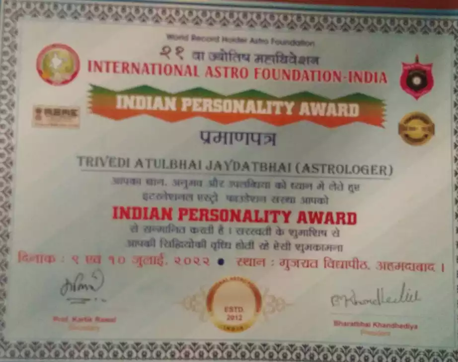  Certificate Of Indian Personality
