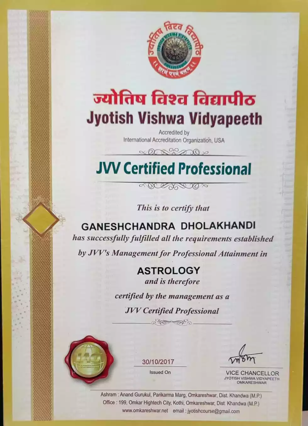  Certificate of Professional
