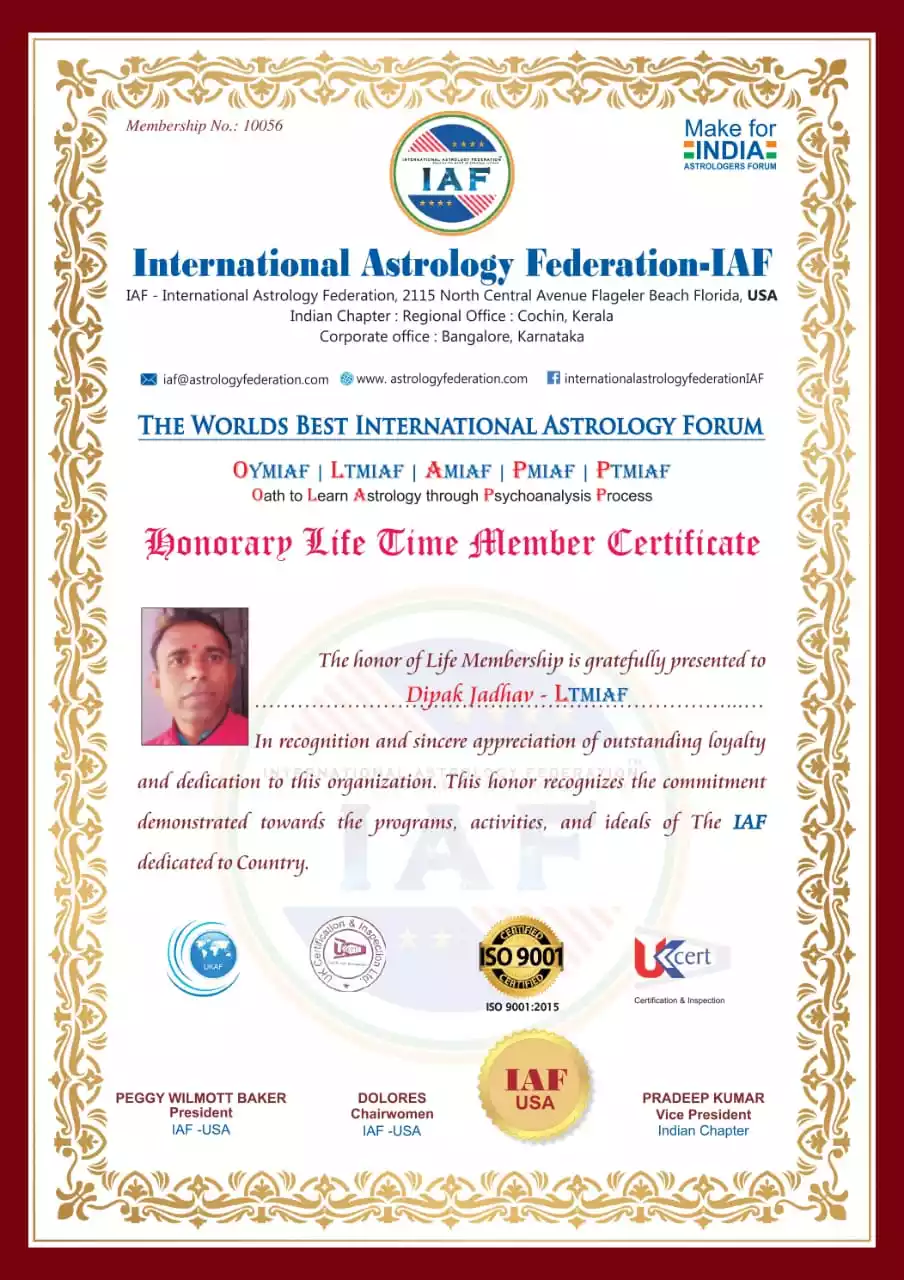  Certificate of Honorary Life time Member