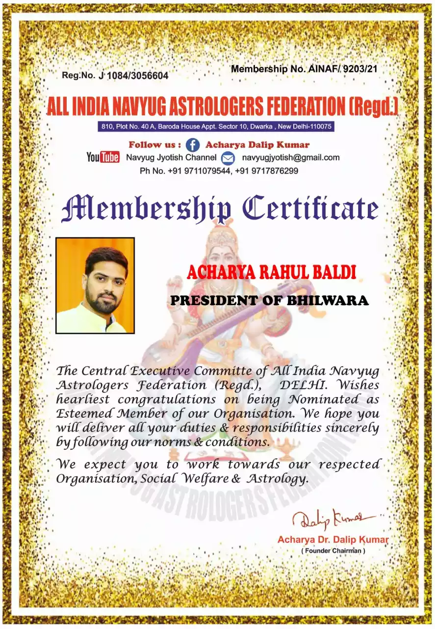  Membership Certificate