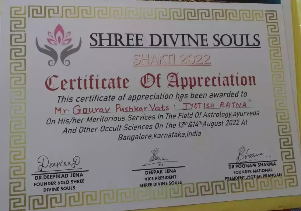  Certificate Of Appreciation 