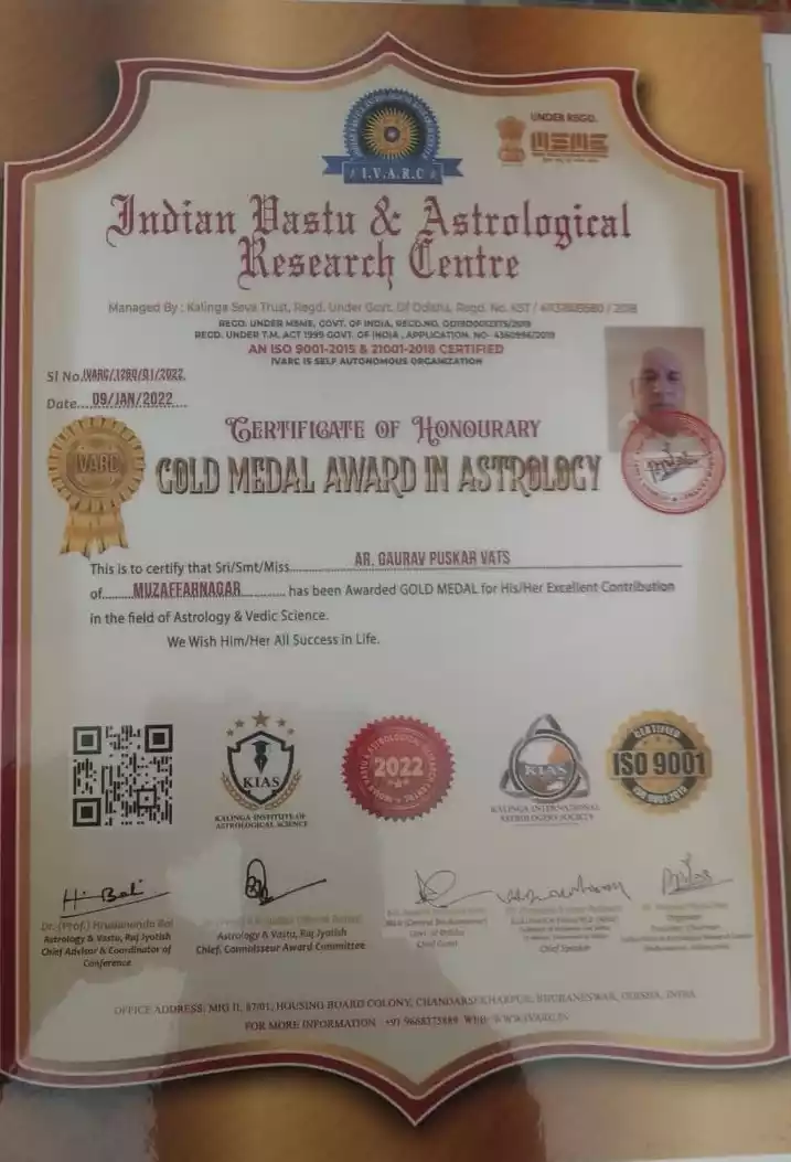  Gold Medal In Astrology 