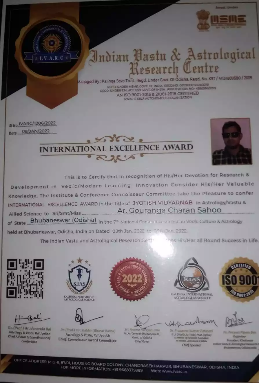  International Excellence Award