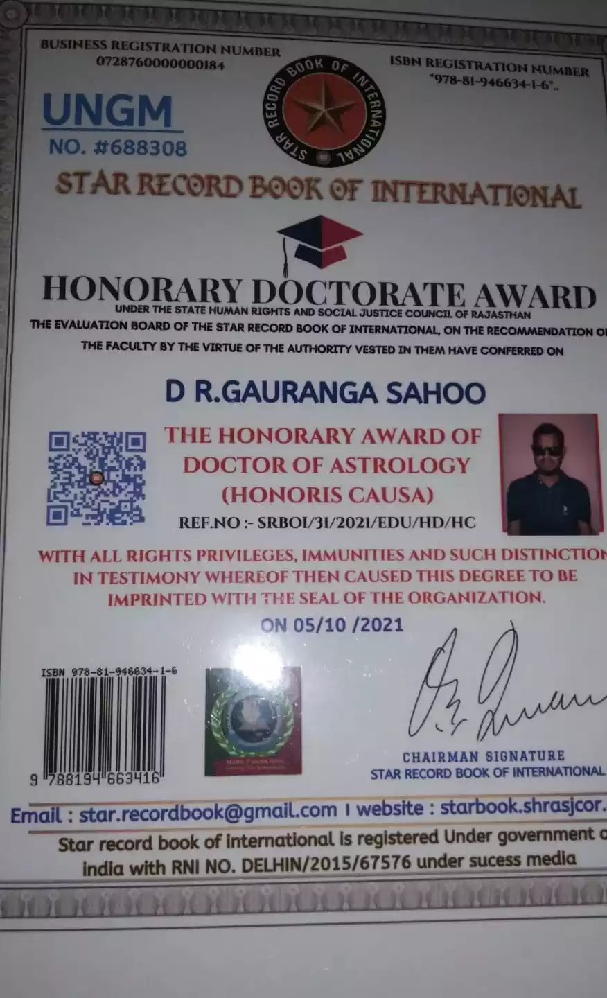  Honorary Doctorate Award