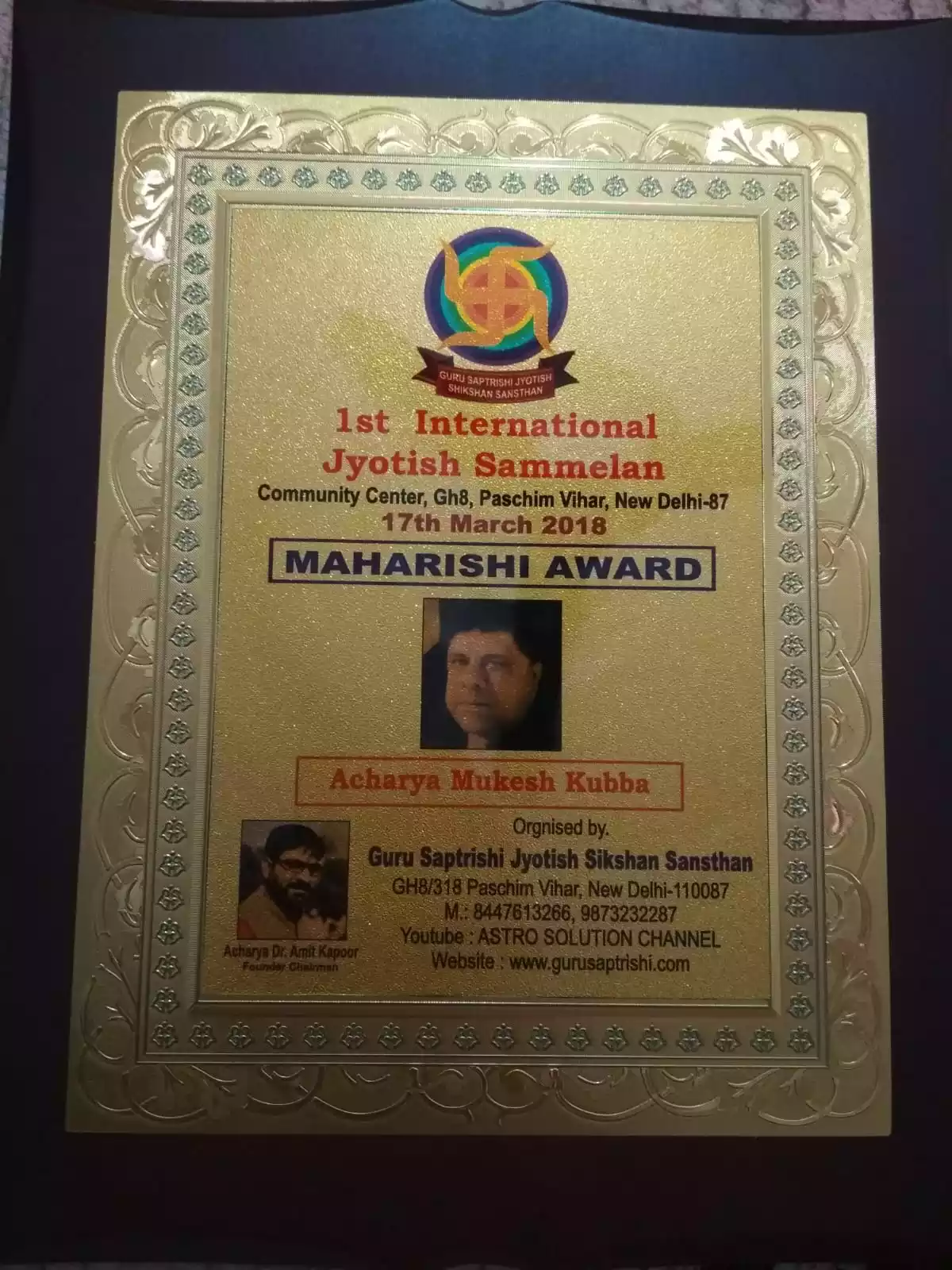  Maharishi Award