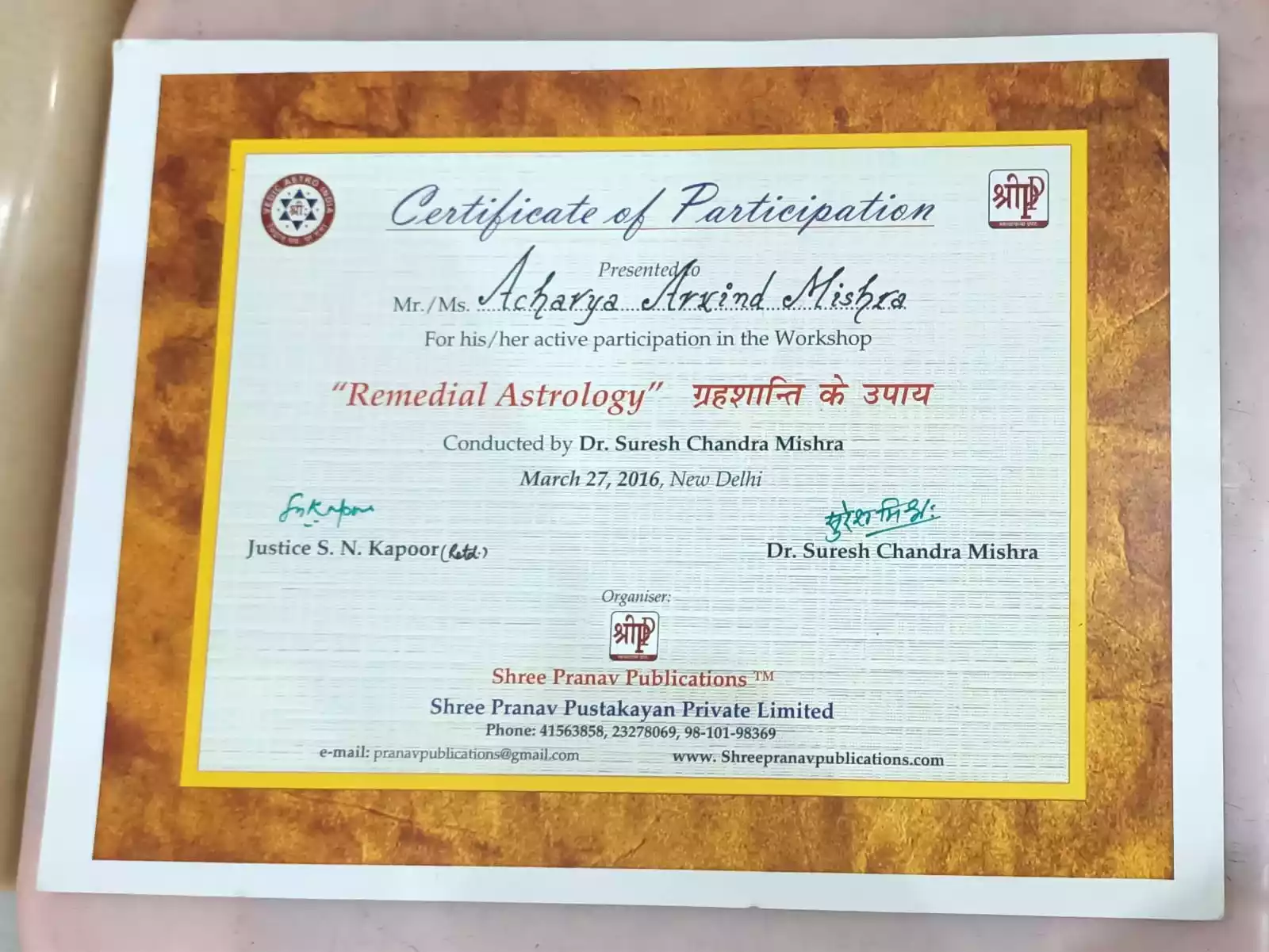  Certificate Of Participation