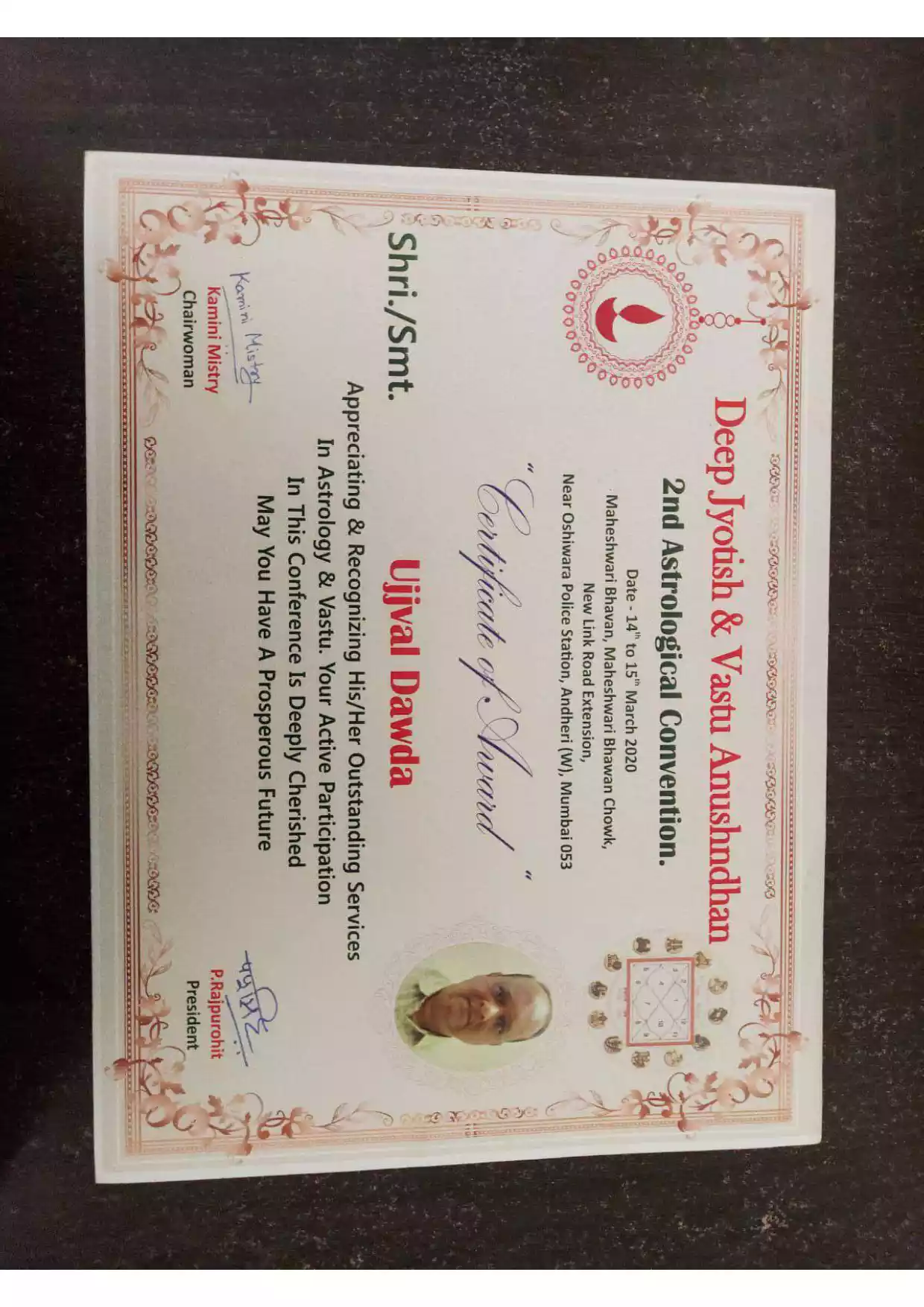  Certificate Of Award