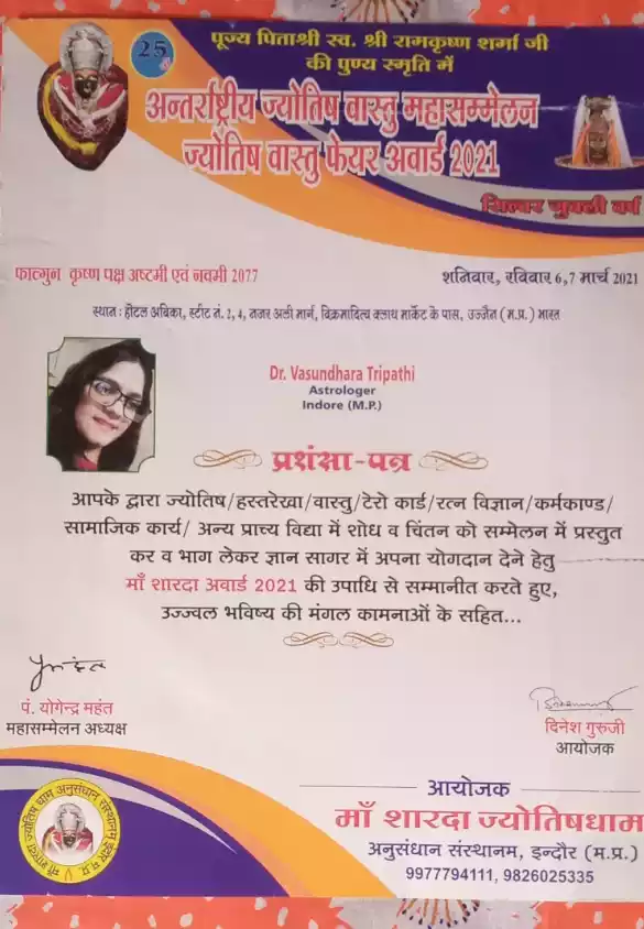  Certificate Of Achivement