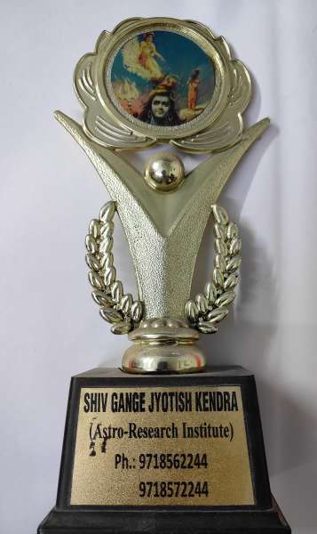 Shiv Gange Jyotish Kendra 