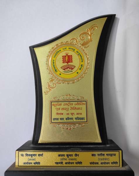 Chaturdash Rashtriya Jyotish Seminar