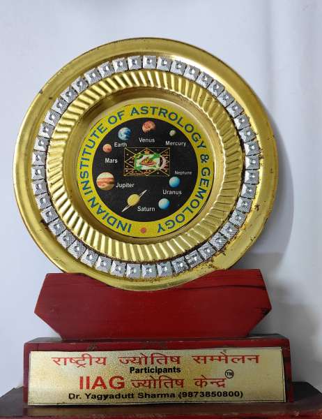 Rashtriya Jyotish Sammelan 