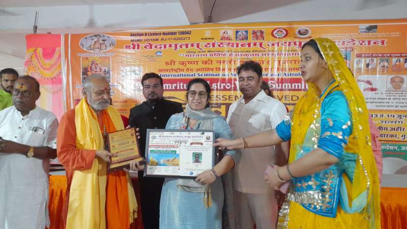 Vedamritum Astro - Vastu summit 2023
