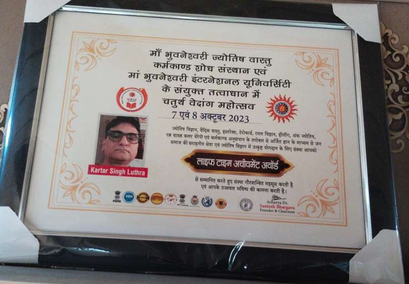 Lifetime Achievement Award