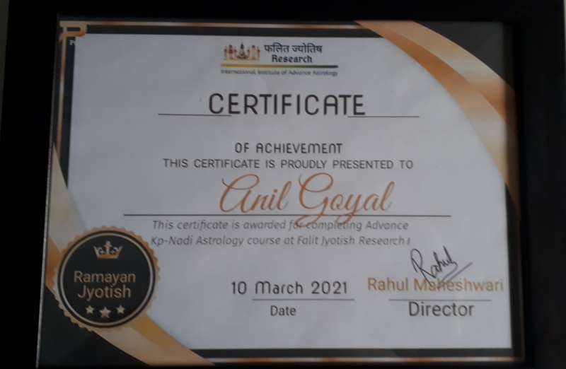 Certificate Of Achievement