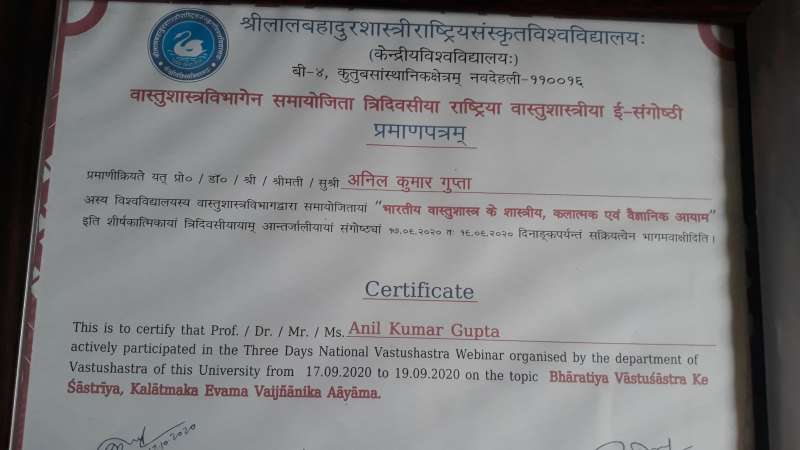 Certificate Of Achievement