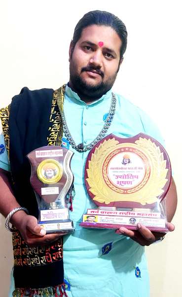 Jyotish Ratn Award