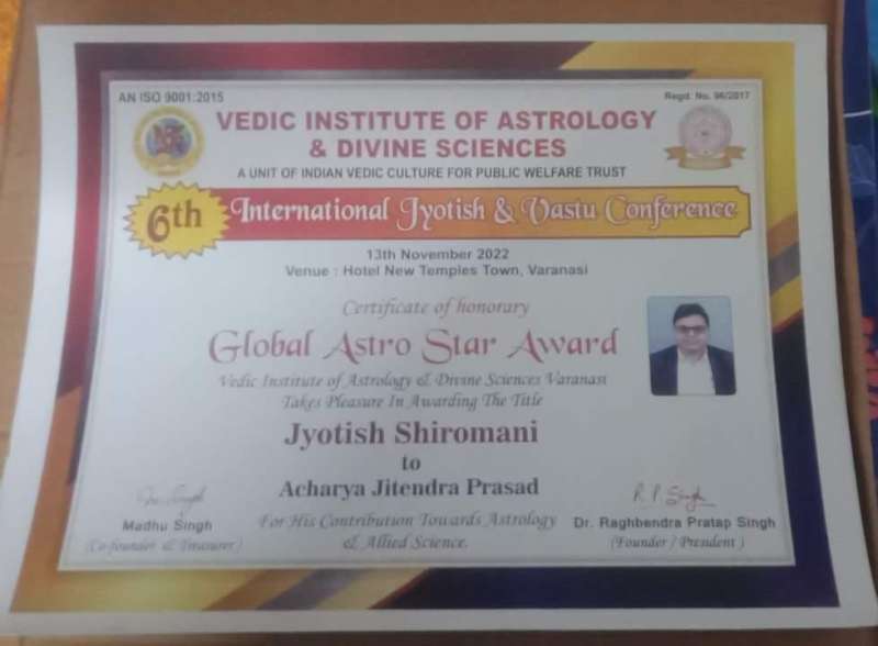 JYOTISH SHIROMANI