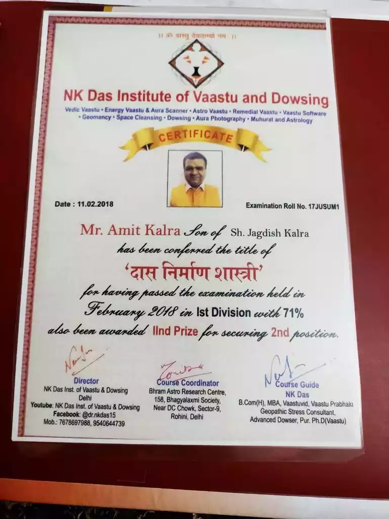 Certificate Of Das Nirmal Shastri