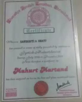 Certificate Of Muhurt Martand