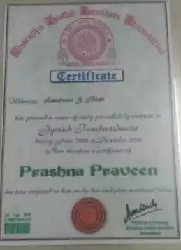 Certificate Of Prashna Praveen