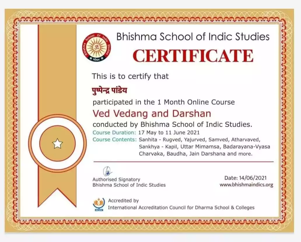 Certificate Of 1 Month Course Ved Vedang & Darshan