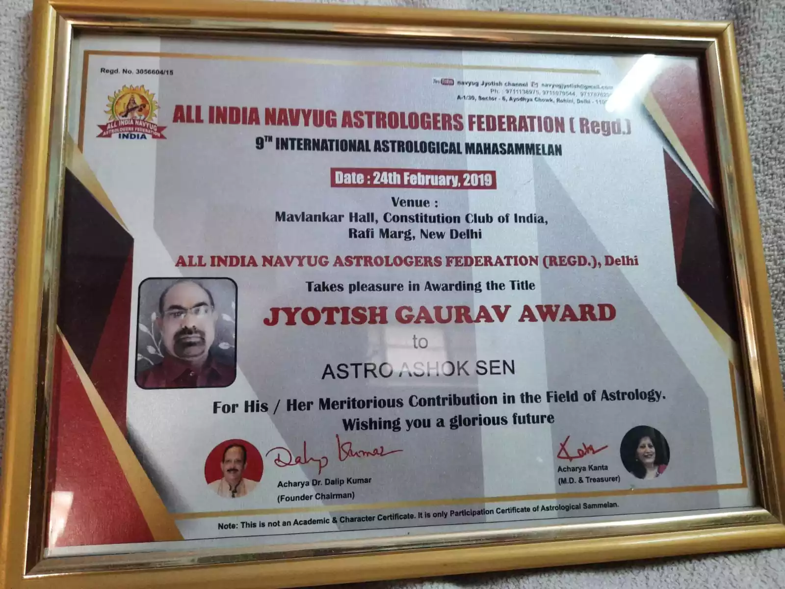 Jyotish Gaurav Avard
