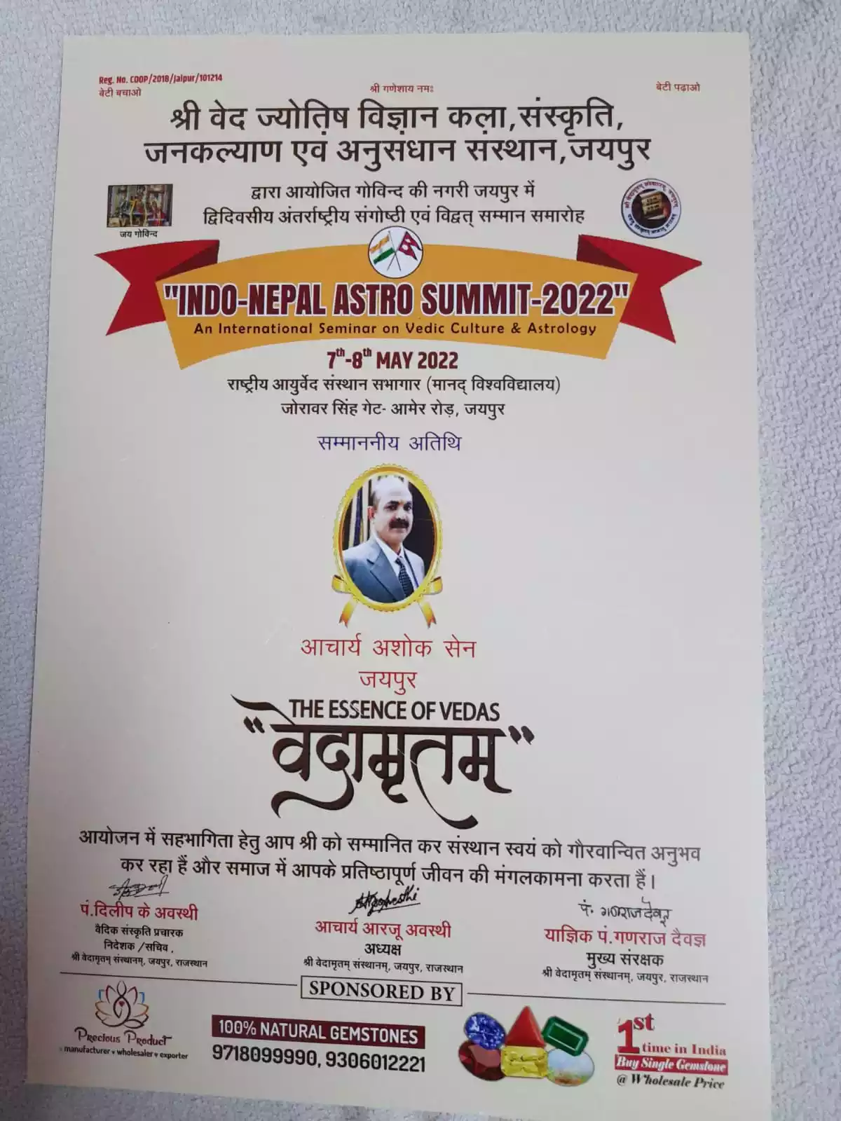 Certificate Of Participation