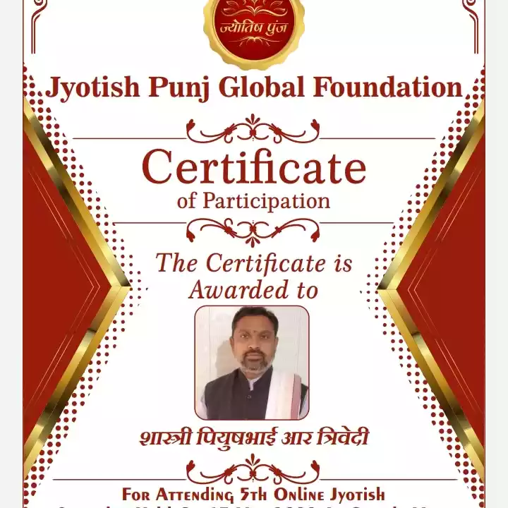 Certificate Of Participation