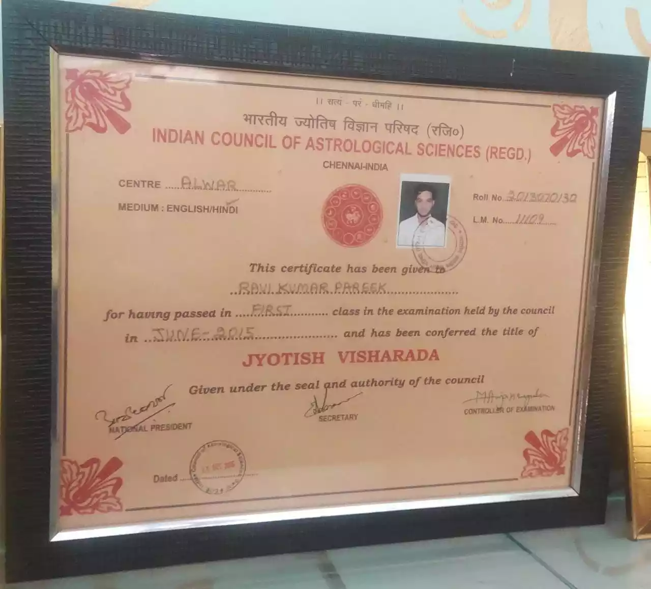 Jyotish Visharad