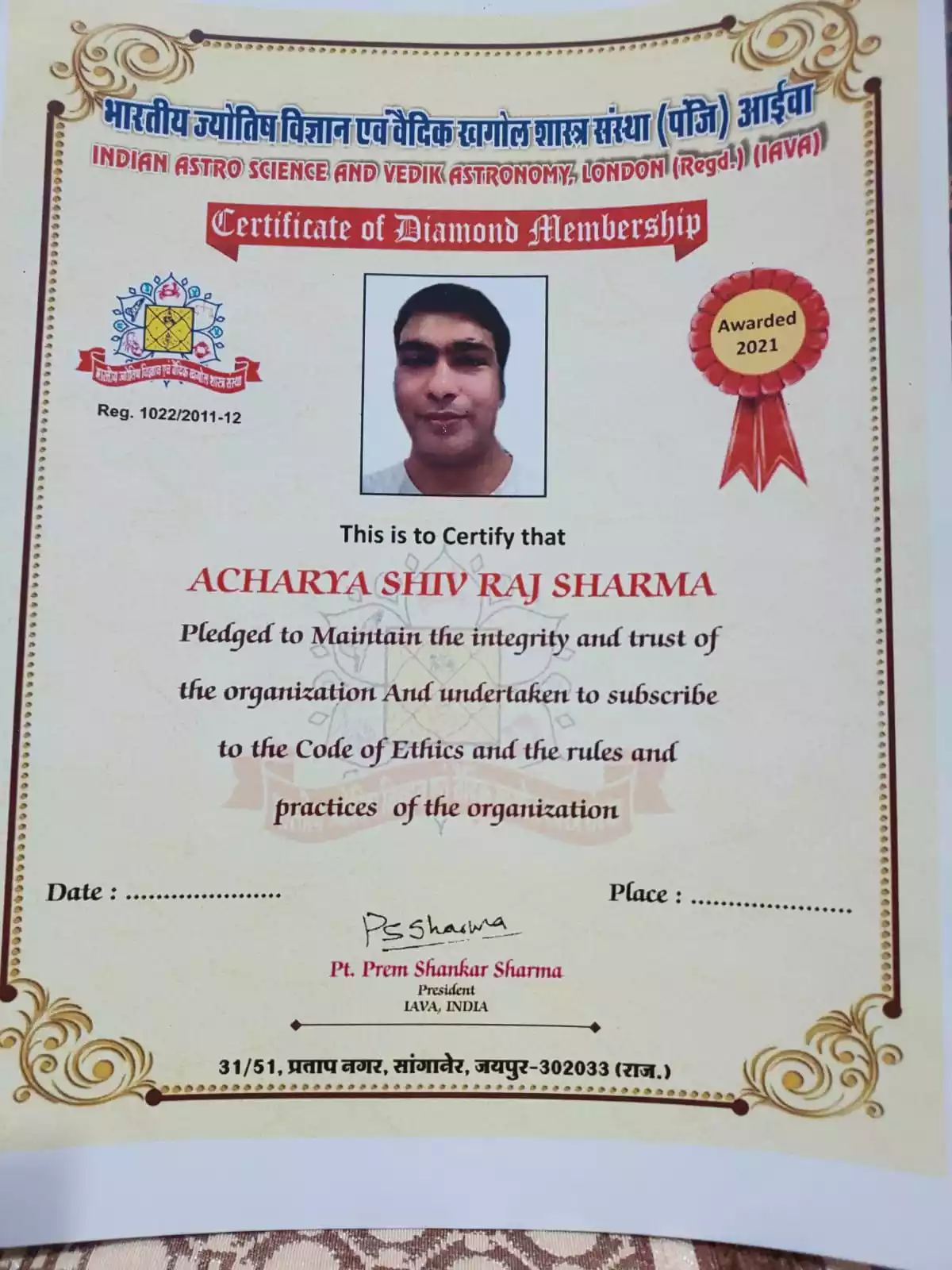 Certificate Of Diamond Membership