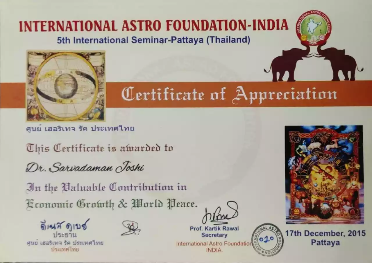 Certificate Of Appreciation