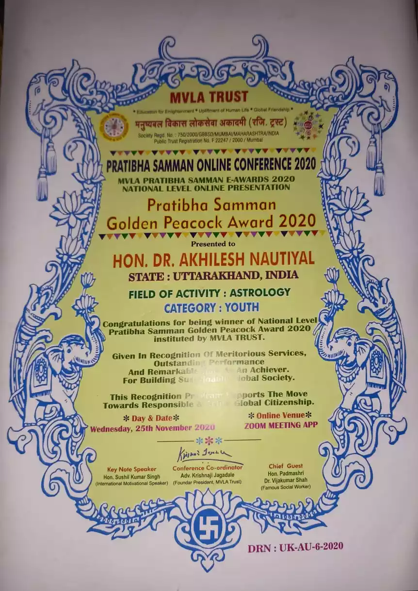 Pratibha Samman Golden Peacock Award 2020