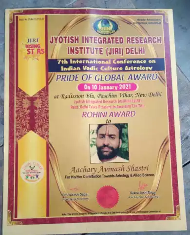 Pride Of Global Award In 7th International Conference On Indian Vedic Culture Astrology