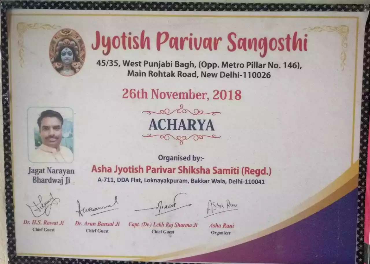 Certificate Of ASHA JYOTISH PARIVAR SHIKSHA SAMITI