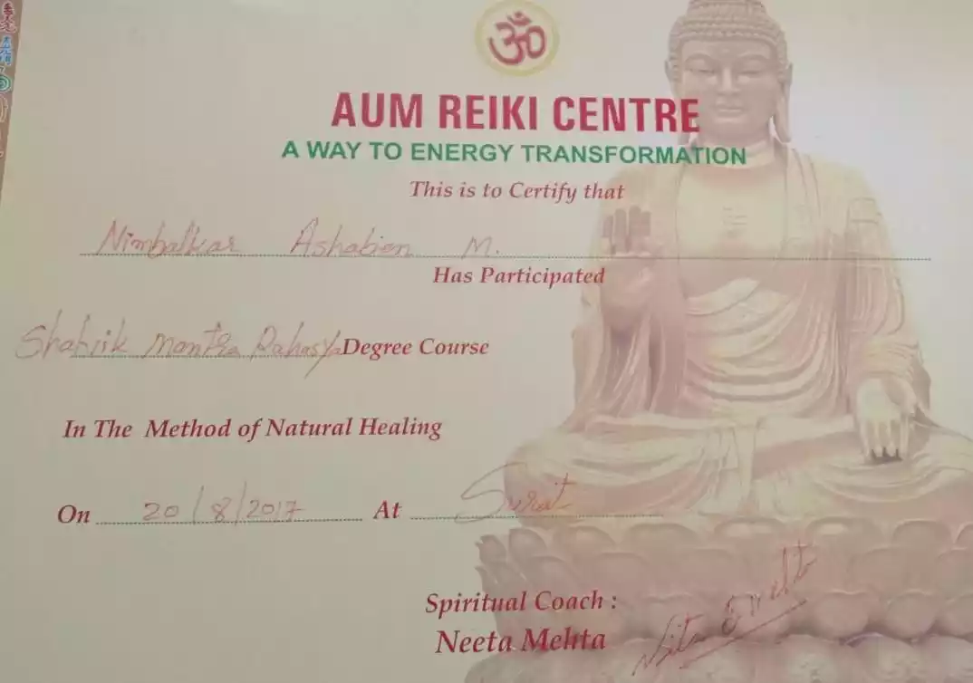 Satvik Mantra Rahasya