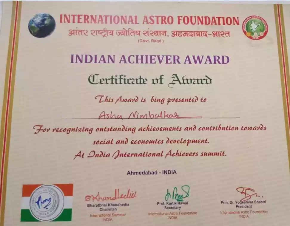 Indian Achiever Award
