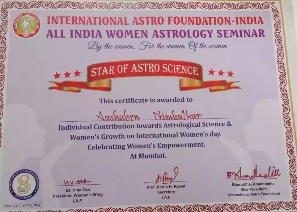 Star Of Astro Science