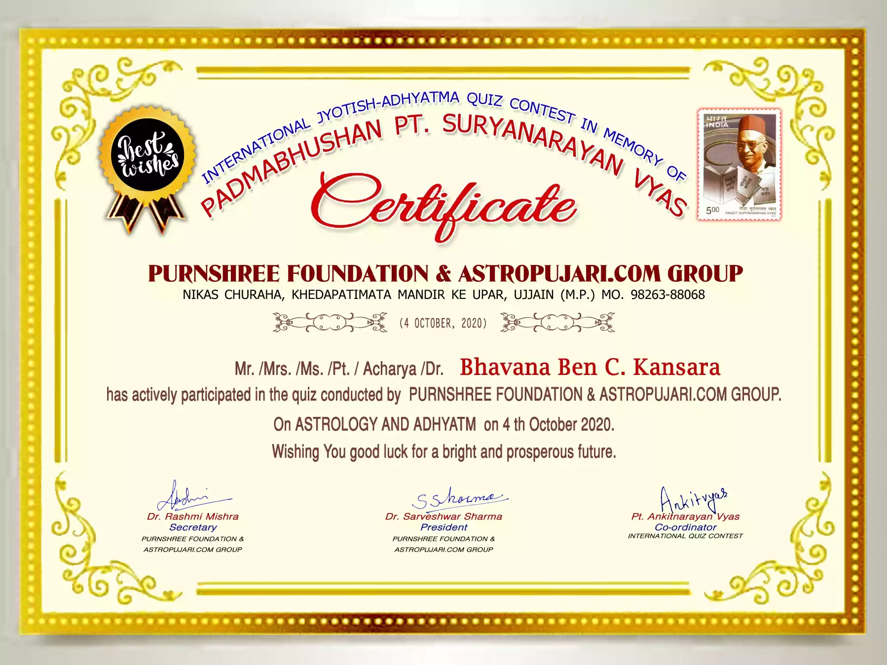 Certificate Of Participated In Quiz