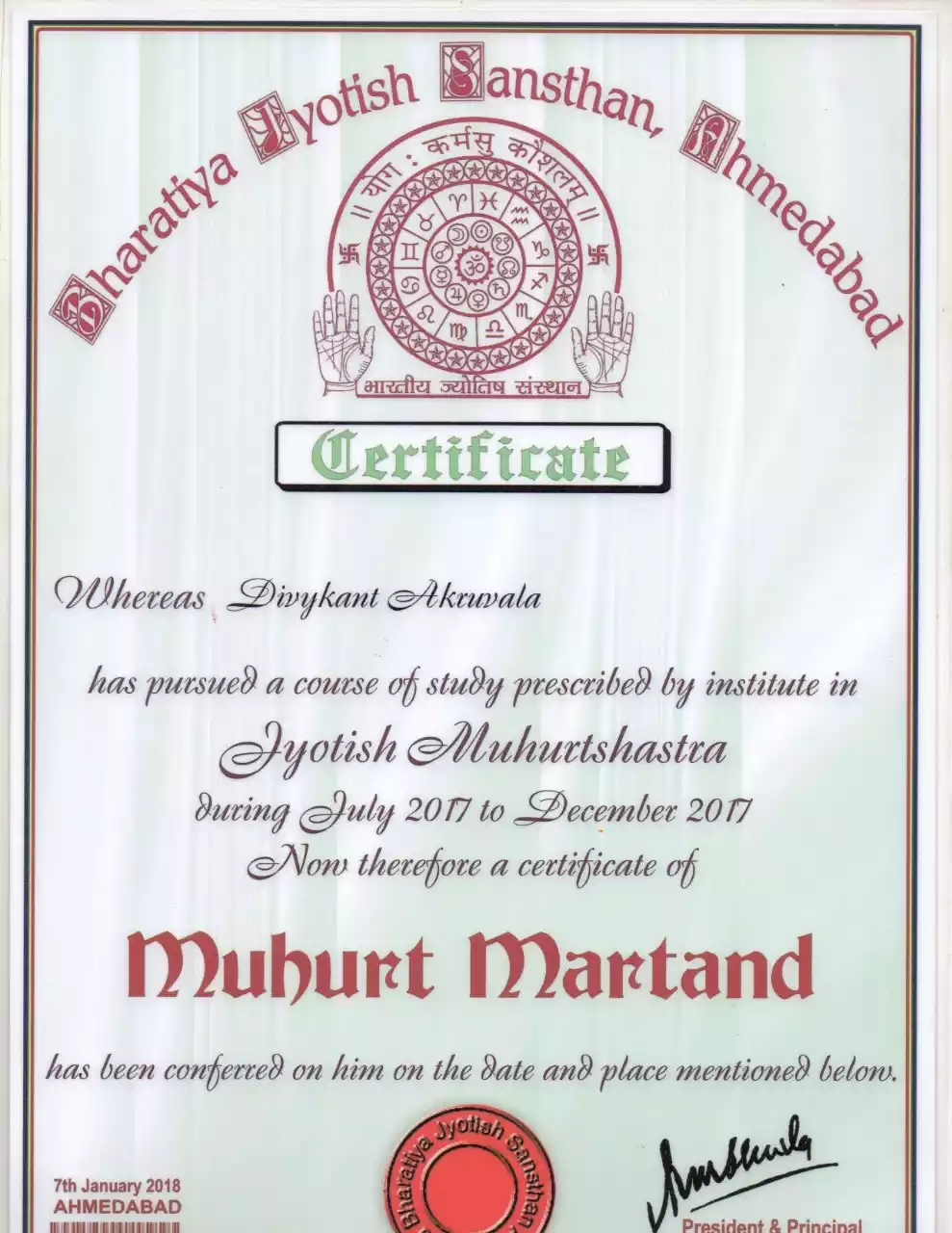 Muhurt Martand