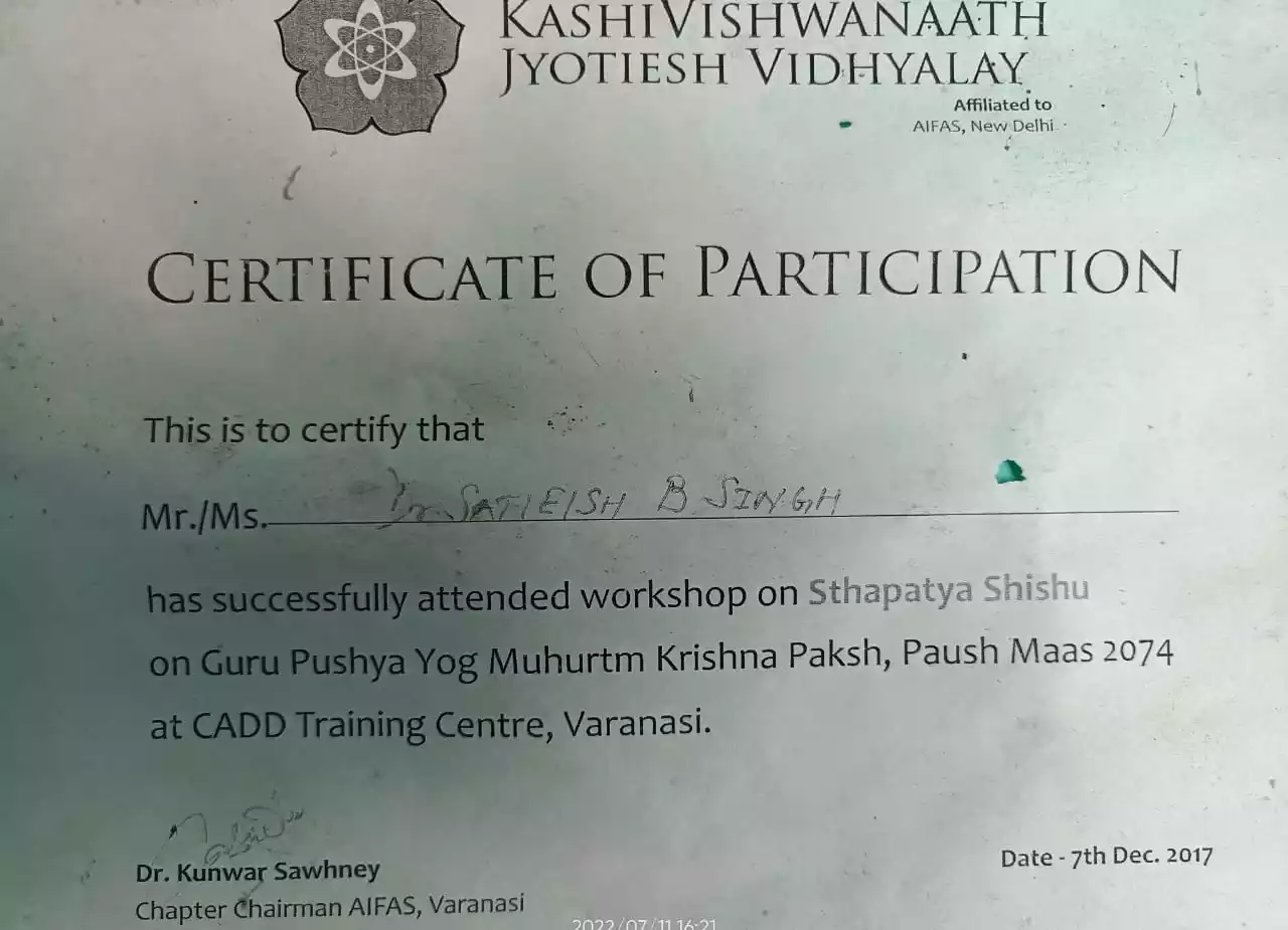 Certificate Of Participation