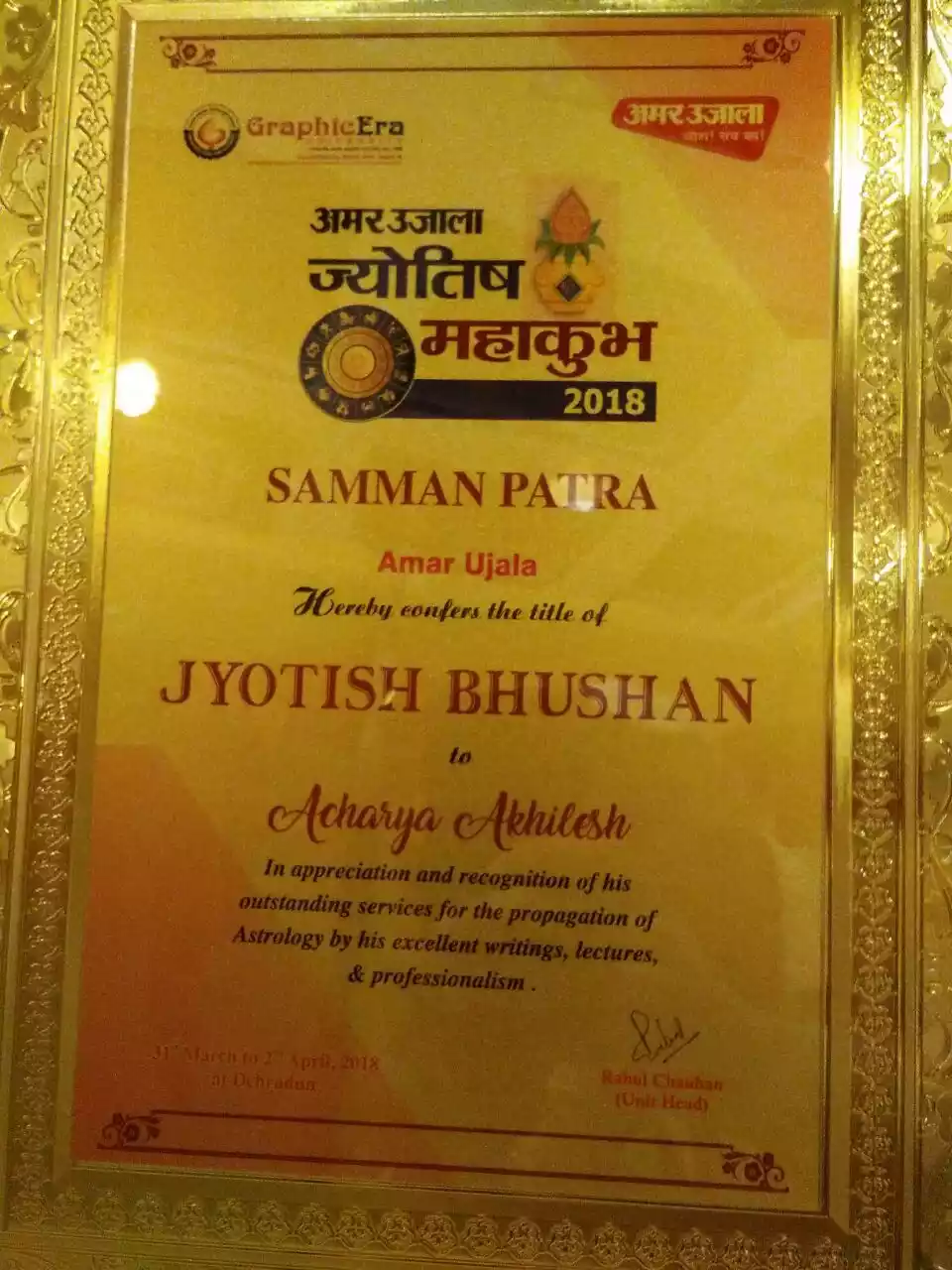 Jyotish Bhushan