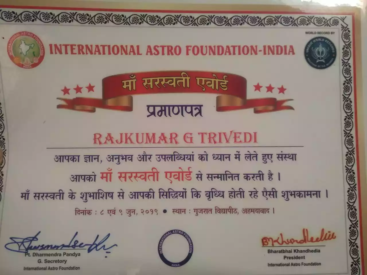 Maa Saraswati Award 