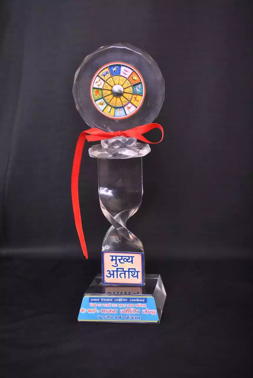 Award For Chief Guest 