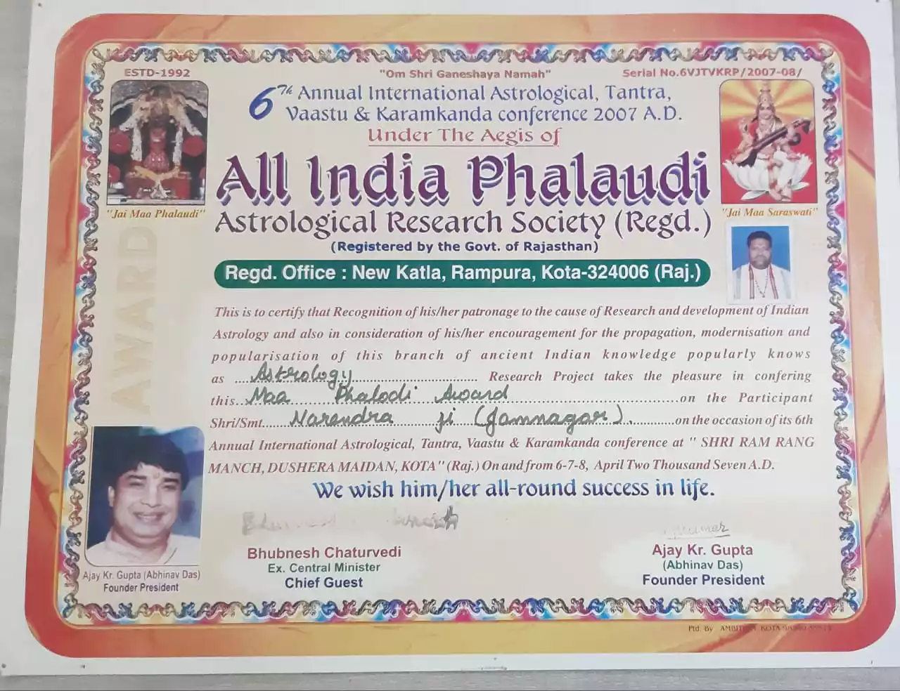 Maa Phalaudi Award