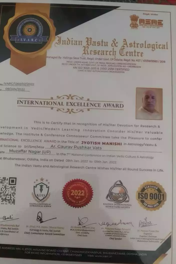 Jyotish Manishi