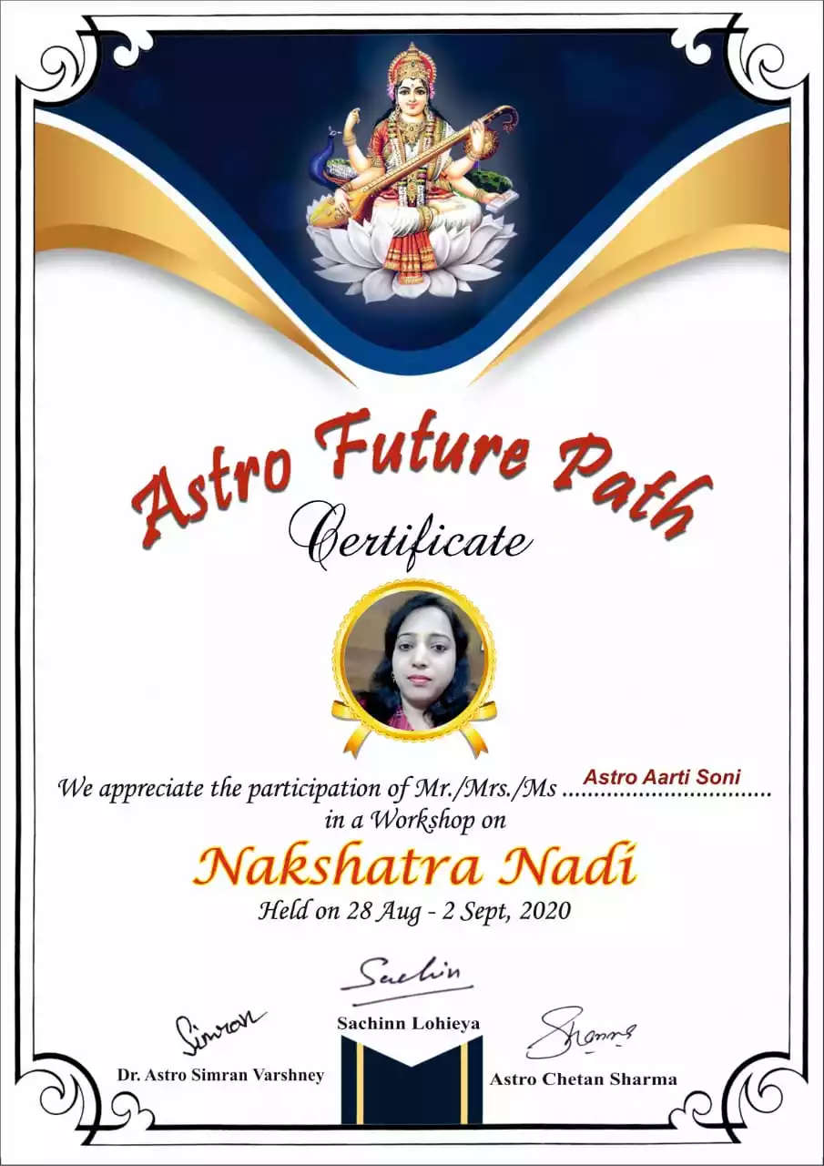 Nakshatra Nadi 