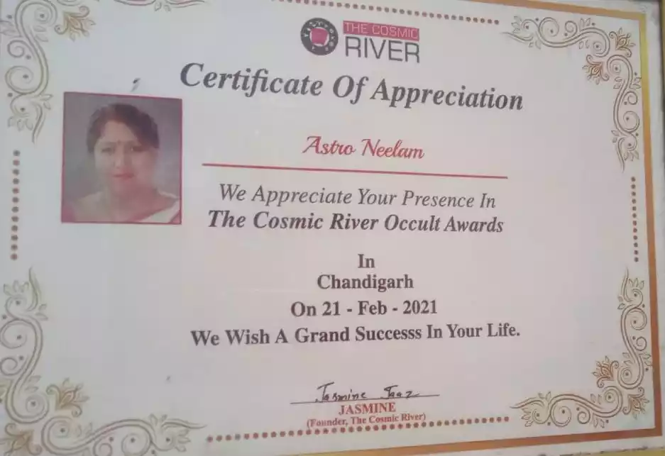 Certificate Of Appreciation 