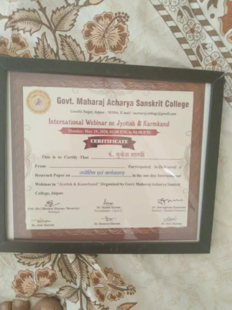 Jyotish & karmkand